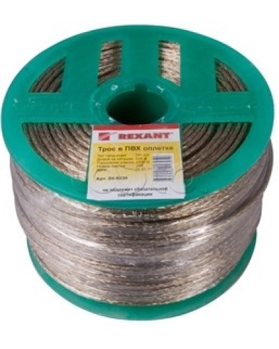 Трос стальной в ПВХ изоляции d3.5 мм (200 м) REXANT 09-5335 в Прокопьевске Крепежные изделия Pintop.ru