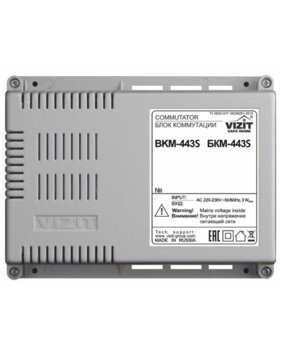 Блок коммутации и питания монитора VIZIT БКМ-443 в Прокопьевске Блоки коммутации многоабонентные Pintop.ru