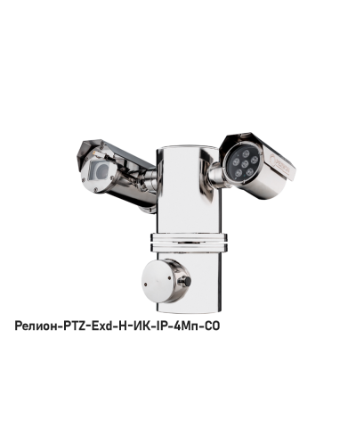 IP в/камера с разрешением 4 Мп Релион-PTZ-Exd-Н-ИК-IP-4Мп4.8-154Z-СО 48В-DH в Прокопьевске Взрывозащищенные камеры Pintop.ru