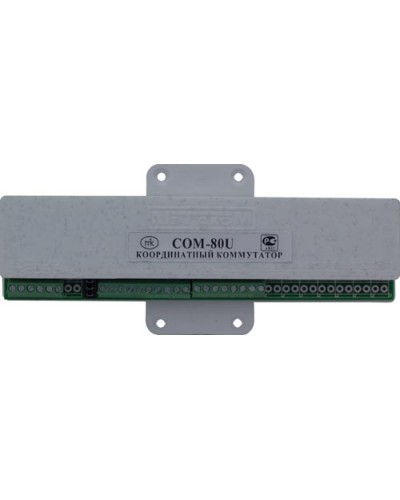 Коммутатор координатный Метаком COM-80U в Прокопьевске Блоки коммутации многоабонентные Pintop.ru