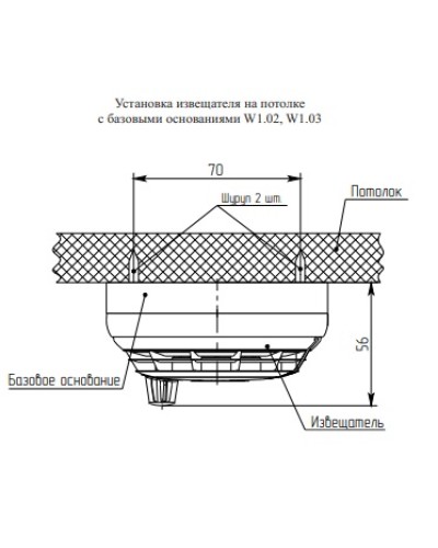 Базовое основание W1.03 Рубеж в Прокопьевске Адресная система пожарной сигнализации РУБЕЖ Pintop.ru