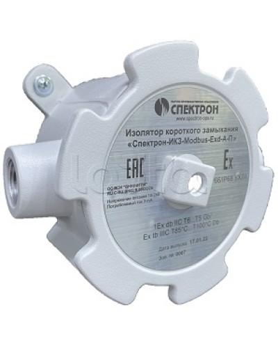 Изолятор короткого замыкания Спектрон-ИКЗ-Modbus-Exd-Н-П в Прокопьевске Комутационные взрывозащищенные коробки Pintop.ru