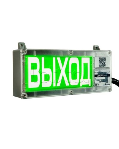 Оповещатель световой взрывозащищенный Эридан ЭКРАН-С К2 Запасной выход в Прокопьевске Оповещатели Ex Pintop.ru