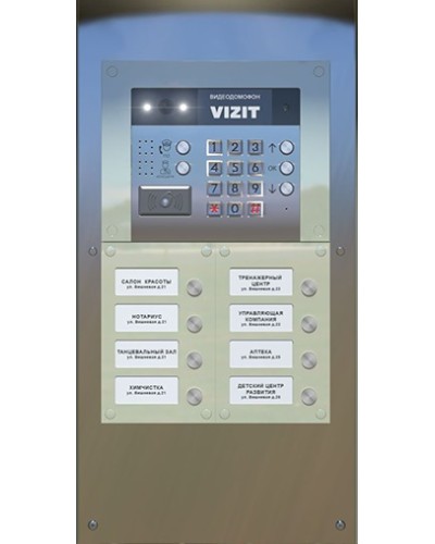 Монтажная панель для ST/MKF-25 Vizit в Прокопьевске Аксессуары для многоабонентных систем Pintop.ru