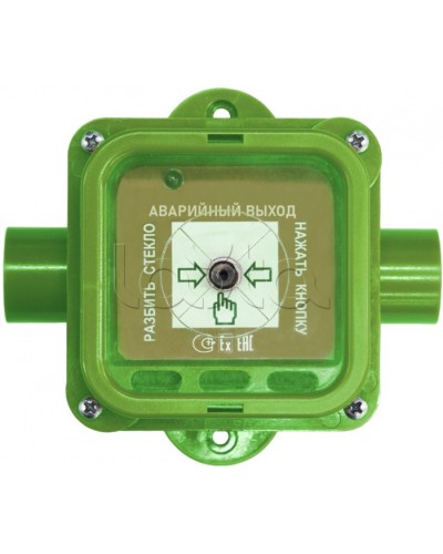 Взрывозащищенный ручной извещатель Спектрон-535-Exm-УДП-03 исп.01 в Прокопьевске Пожарные извещатели (Ex) Pintop.ru
