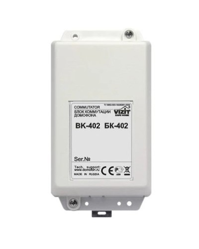 Блок коммутации домофона Vizit БК-402 в Прокопьевске Дополнительное оборудование для СКУД Pintop.ru