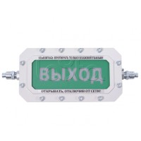 Табло Компания СМД СФЕРА МК (компл.1)-Н-Б