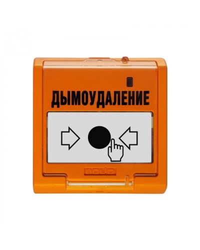 Извещатель ручной Болид УДП 513-3М исп.02 в Прокопьевске Пожарные извещатели Pintop.ru