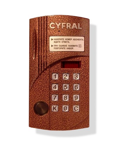 Блок вызова видеодомофона на 100 абонентов Цифрал CCD-2094М/PVC в Прокопьевске Блоки вызова многоабонентные Pintop.ru