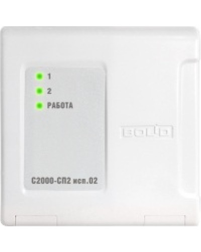 Блок адресный сигнально-пусковой Болид С2000-СП2 исп.02 в Прокопьевске Охранно-пожарное оборудование Pintop.ru