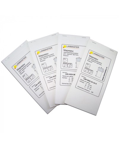 Маркер самоламинирующийся, блокнот, 25х15, диам.9мм, 45 шт. LANMASTER (LAN-MCB-25x15x9) в Прокопьевске Коммутационные изделия Pintop.ru