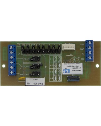 Плата печатная в сборе Vizit ЗИП БК-4М в Прокопьевске Аксессуары для многоабонентных систем Pintop.ru