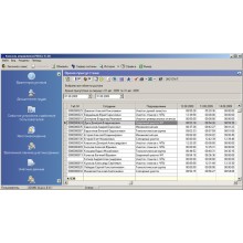 ПО Модуль "Дисциплинарные отчеты" PERCo-SM05
