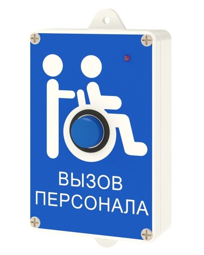 Радиокнопка Hostcall MP-413W13 в Прокопьевске Система оповещения и трансляции Hostcall Pintop.ru