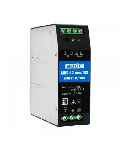 Модуль источника питания Болид МИП-12 исп.103 (МИП-12-10/7М10) в Прокопьевске Охранно-пожарное оборудование Pintop.ru