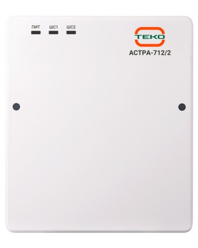 Прибор приемно-контрольный охранно-пожарный Теко Астра-712/2 (ППКОП 01101349) в Прокопьевске Приемно-контрольные приборы Pintop.ru