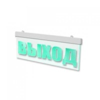 Световое табло премиум-класса ВИСТЛ Молния-12-УЛЬТРА-МИНИ "ВЫХОД" (черн. корпус)