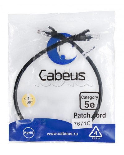 Патч-корд медный U/UTP кат.5е (0,5м) LSZH (черный) Cabeus (PC-UTP-RJ45-Cat.5e-0.5m-BK-LSZH) в Прокопьевске Патчкорды (медные) Pintop.ru