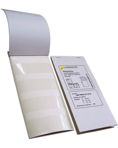 Маркер самоламинирующийся, блокнот, 30х15x45, диаметр кабеля 9 мм, 120 шт LANMASTER LAN-MCB-30x15x9 в Прокопьевске Аксессуары для кабель-канала Pintop.ru