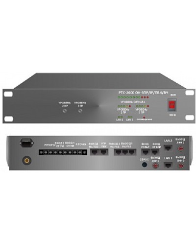 Усилитель – коммутатор РТС-2000 ОК-3ПР/IР/ПВК/ВЧ в Прокопьевске Предусилители Pintop.ru