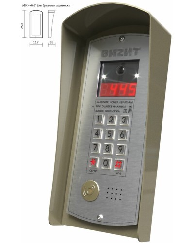 Монтажный комплект Vizit МК-445 в Прокопьевске Аксессуары для многоабонентных систем Pintop.ru