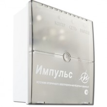 Источник бесперебойного питания Импульс-2 (ИП Раченков А.В.)