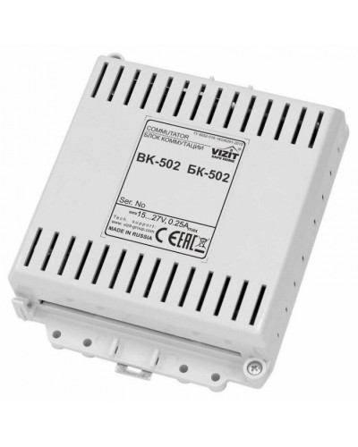 Блок коммутации периметрового домофона VIZIT БК-502 в Прокопьевске Блоки коммутации многоабонентные Pintop.ru