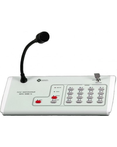 Пульт микрофонный на 24 зоны МЕТА 18580-24 в Прокопьевске Микрофонные консоли и микрофоны Pintop.ru