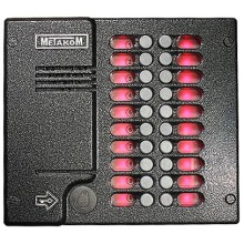 Блок вызова домофона Метаком MK20.2-RFEV