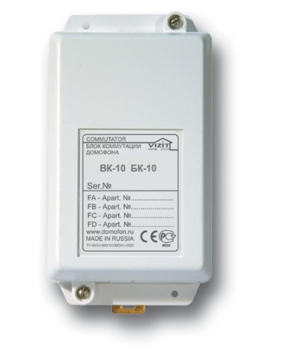 Блок коммутации домофонов Vizit БК-10 в Прокопьевске Блоки управления многоабонентные Pintop.ru