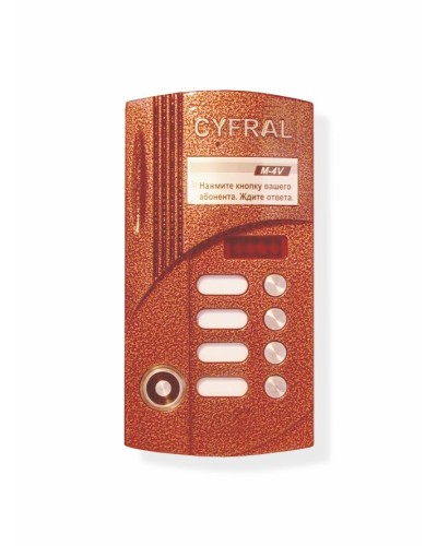 Блок вызова на 4 абонента Цифрал M-4VС/T в Прокопьевске Вызывные аудиопанели малоабонентные Pintop.ru