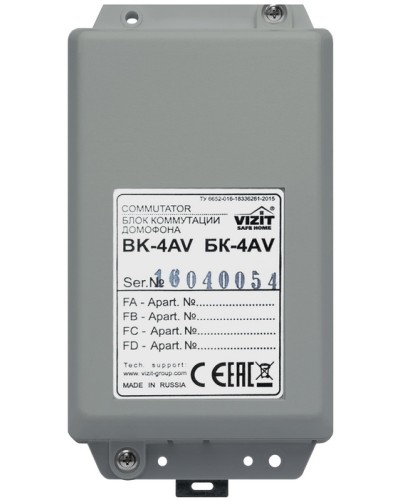 Блок коммутационный Vizit ЗИП БК-4AV в Прокопьевске Дополнительное оборудование для СКУД Pintop.ru