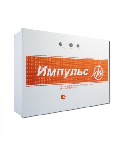 Источник бесперебойного питания Импульс-5 V.8 (ИП Раченков А.В.) в Прокопьевске Системы видеонаблюдения Pintop.ru