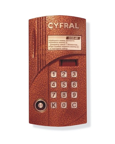 Блок вызова аудиодомофона на 40 абонентов Цифрал CCD-40/TC в Прокопьевске Блоки вызова многоабонентные Pintop.ru