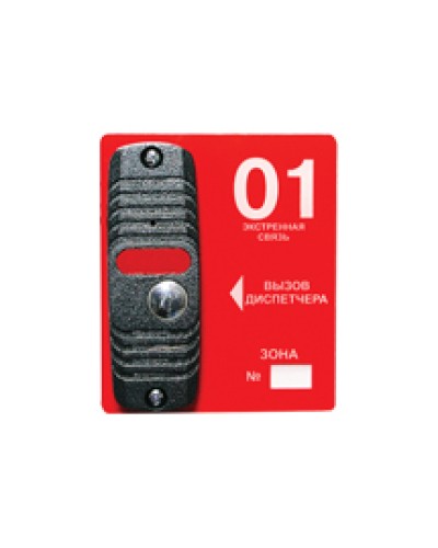 Панель вызывная накладная ТРОМБОН-ВП(н) (Уценка) в Прокопьевске Система оповещения и трансляции Pintop.ru