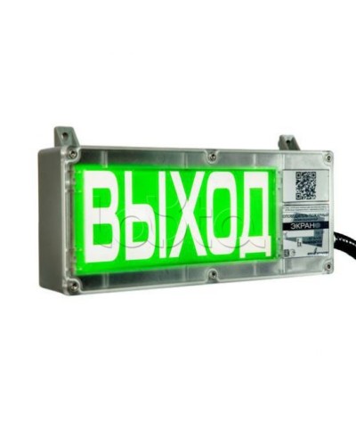 Оповещатель световой взрывозащищенный Эридан ЭКРАН-С К1 Автоматическое пожаротушение отключено в Прокопьевске Оповещатели Ex Pintop.ru