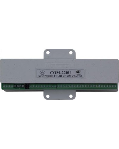 Коммутатор координатный Метаком COM-220U в Прокопьевске Блоки коммутации многоабонентные Pintop.ru