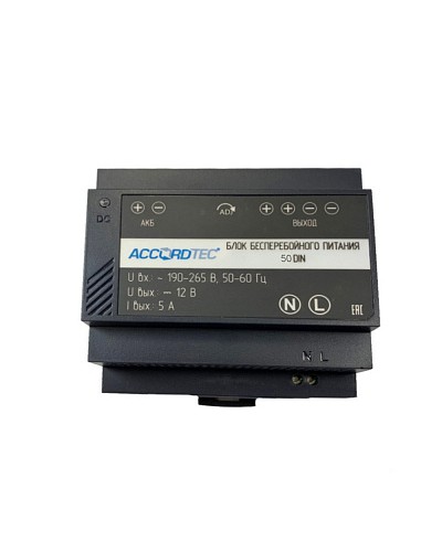Блок бесперебойного питания для крепления на DIN рейку AccordTec ББП-50 DIN в Прокопьевске Дополнительное оборудование для СКУД Pintop.ru