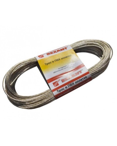 Трос стальной в ПВХ изоляции d2 мм (20 м) REXANT 09-5120 в Прокопьевске Крепежные изделия Pintop.ru