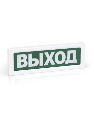 Оповещатель охранно-пожарный световой Рубеж ОПОП 1-8 Газ - уходи!, фон красный в Прокопьевске Оповещатели Pintop.ru