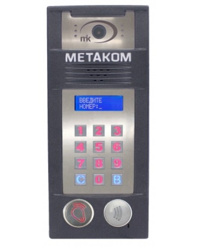 Многоабонентый антивандальный блок вызова со встроенной гибридной видеокамерой Метаком MК2018-RFMFСGVH в Прокопьевске Блоки вызова многоабонентные Pintop.ru