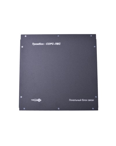 Блок связи Табло светозвуковое Тромбон СОРС-ЛБС исполнение Н (настенный) в Прокопьевске Системы оповещения и управления эвакуацией Pintop.ru