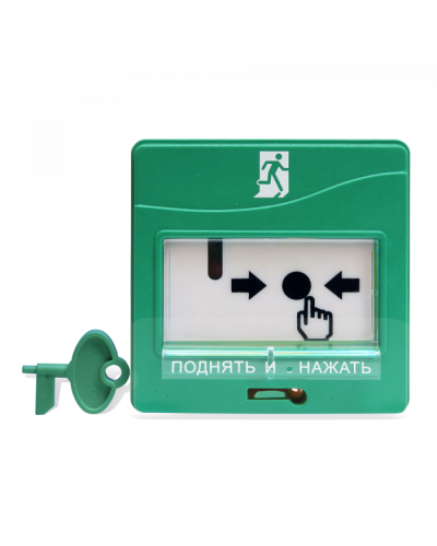 Извещатель ручной Болид УДП 513-3М исп.01 в Прокопьевске Пожарные извещатели Pintop.ru