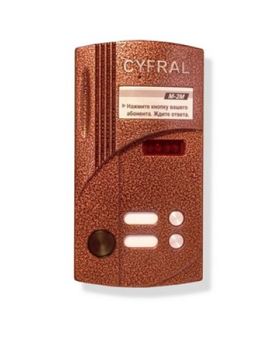 Блок вызова на 2 абонента Цифрал M-2M/РVС в Прокопьевске Абонентские аудиоустройства Pintop.ru