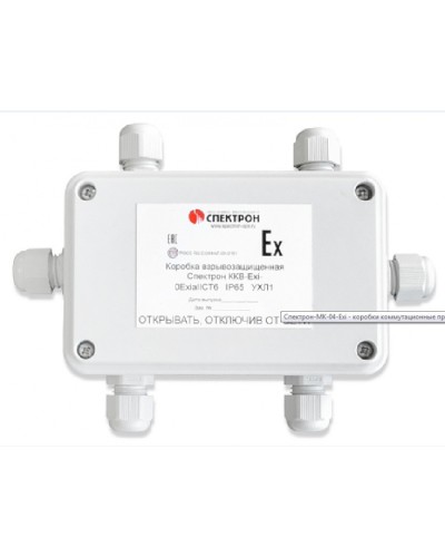 Коробка коммутационная взрывозащищенная тройниковая Спектрон ККВ-Exi-Т в Прокопьевске Комутационные взрывозащищенные коробки Pintop.ru