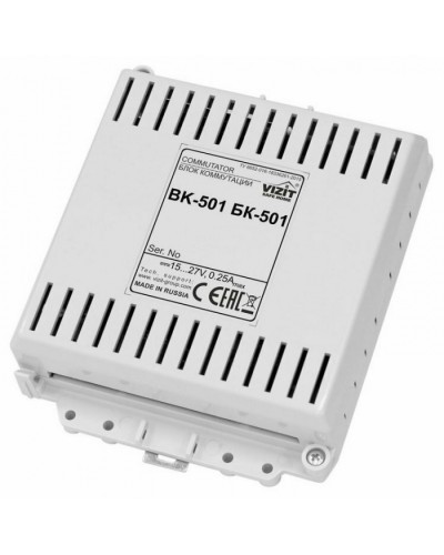 Коммутатор домофонной линии VIZIT БК-501 в Прокопьевске Аксессуары для многоабонентных систем Pintop.ru