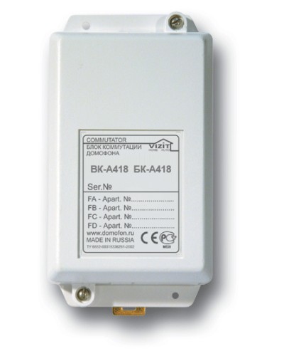 Блок коммутации пульта консьержа Vizit БК-A418 в Прокопьевске Блоки коммутации многоабонентные Pintop.ru