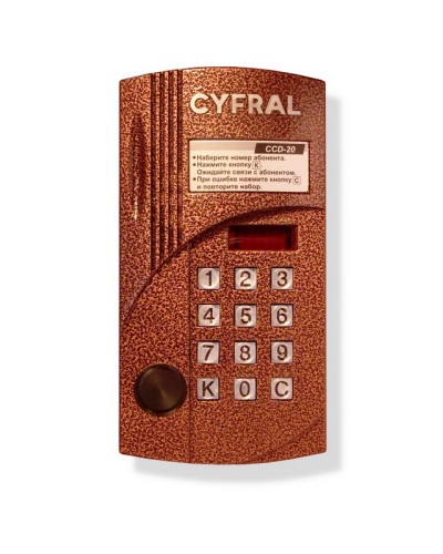 Блок вызова видеодомофона на 20 абонентов Цифрал CCD-20/PVC в Прокопьевске Блоки вызова многоабонентные Pintop.ru