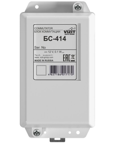 Блок коммутации домофона VIZIT-БС414 в Прокопьевске Блоки коммутации многоабонентные Pintop.ru