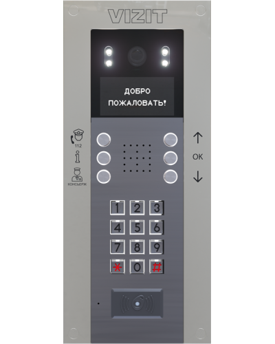 Блок вызова Vizit БВД-740FСВE2 в Прокопьевске Блоки вызова многоабонентные Pintop.ru